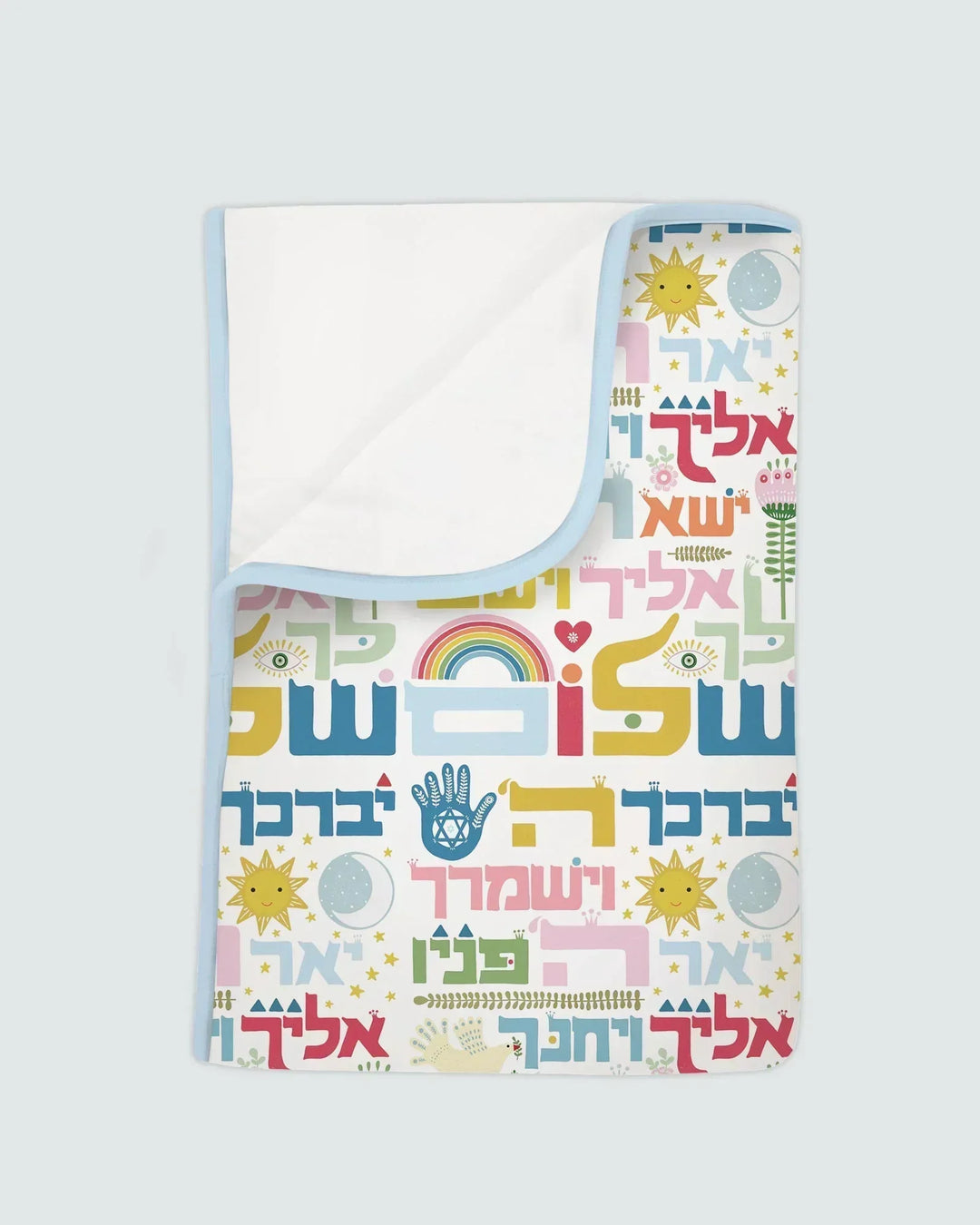 Hebrew Birkat Kohanim Bamboo Blanket