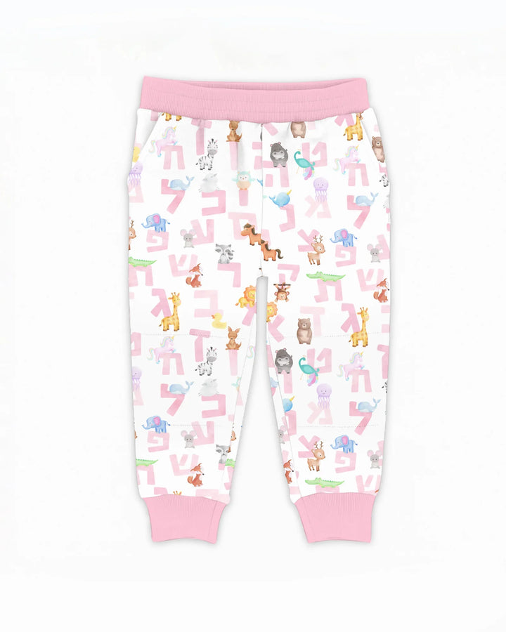 Hebräisches Tieralphabet Jogger Bambus