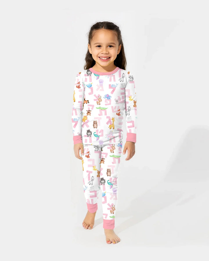 Hebrew Animal Alphabet Bamboo Two Piece Long Sleeve Pajama Set