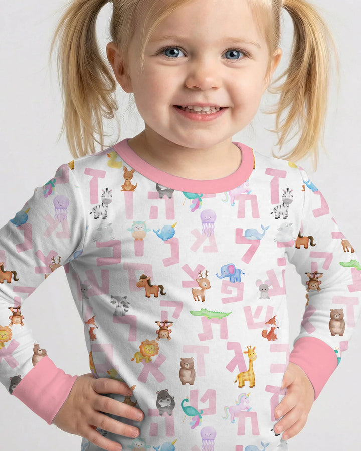 Hebrew Animal Alphabet Bamboo Two Piece Long Sleeve Pajama Set