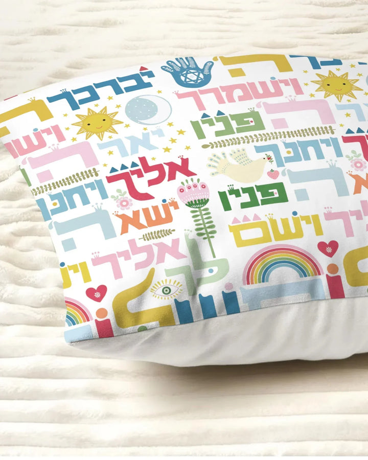 Hebrew Birkat Kohanim Bamboo Pillow Case
