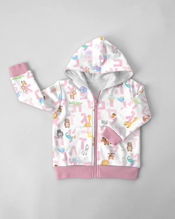 Tier-Alphabet-Kapuzenpullover aus Bambus mit Reißverschluss (Hebräisch)
