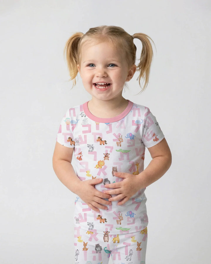 Hebrew Animal Alphabet Bamboo Two Piece Short Sleeve Pajama Set