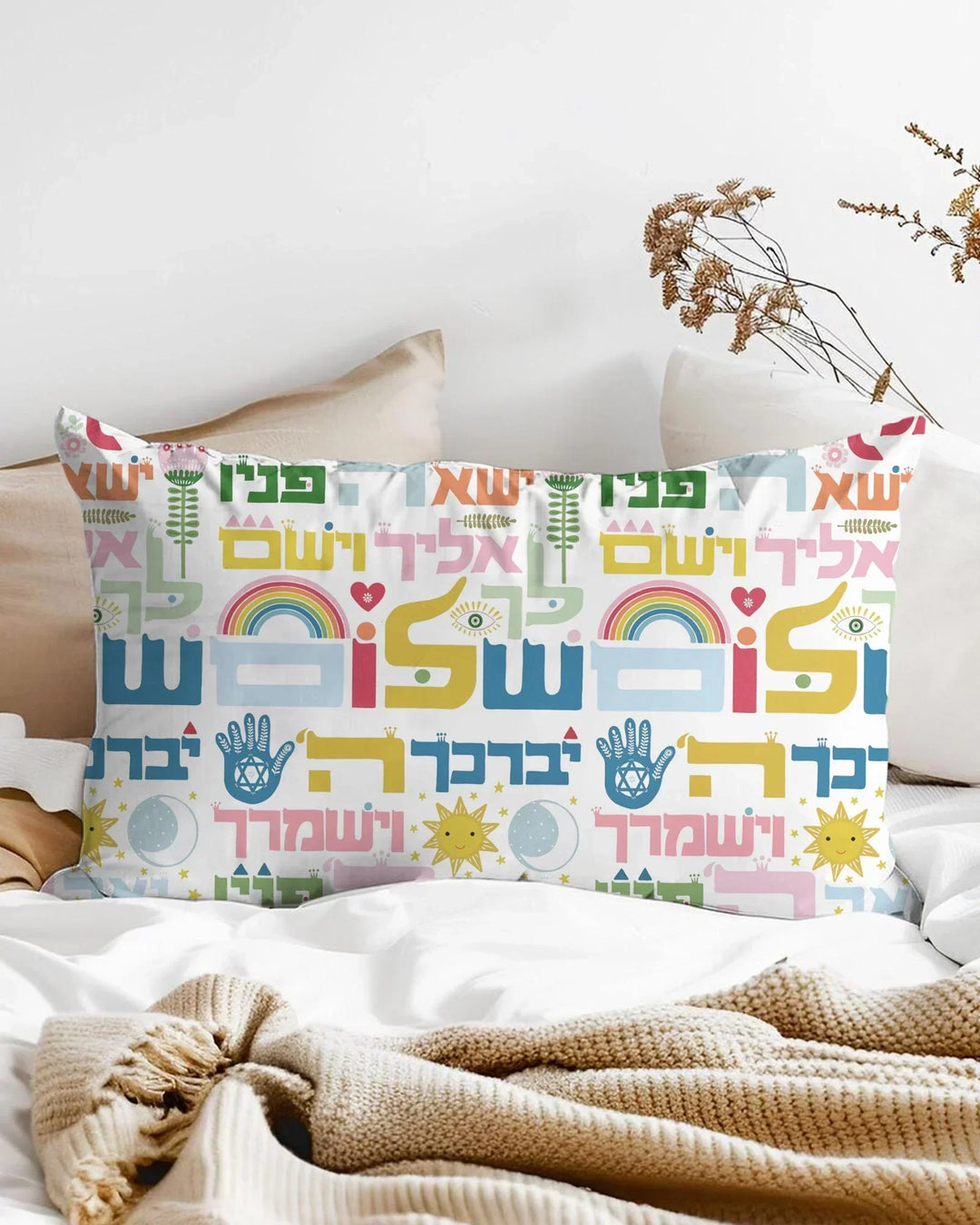 Hebrew Birkat Kohanim Bamboo Pillow Case