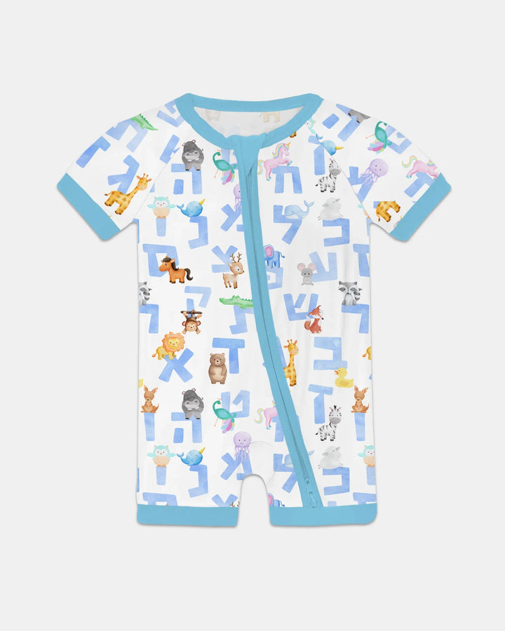 Hebrew Animal Alphabet Bamboo Shorty Zippy