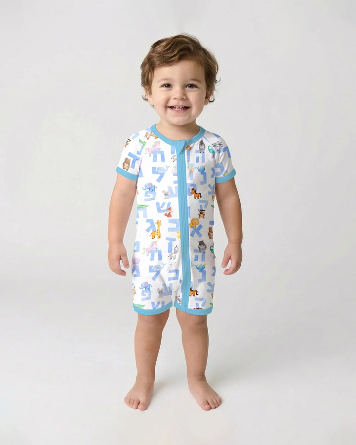 Hebrew Animal Alphabet Bamboo Shorty Zippy
