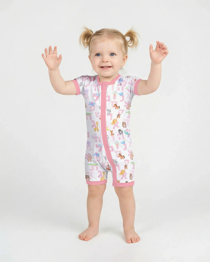 Hebrew Animal Alphabet Bamboo Shorty Zippy