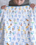 Vorlage Quilt Decke