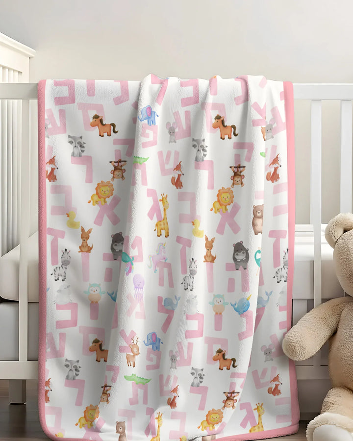 Vorlage Quilt Decke