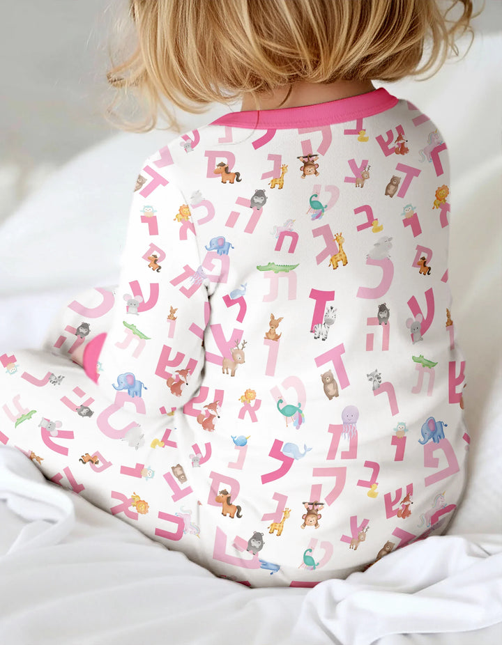 Aleph Bet Bamboo Two Piece Long Sleeve Pajama Set