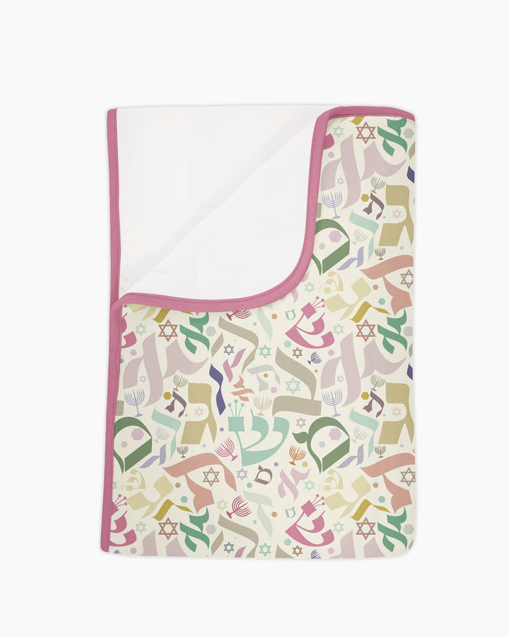 Hebrew Harmony Family Matching Bamboo Blanket