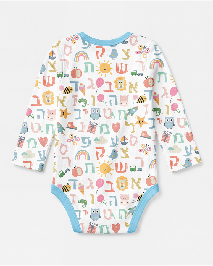 Hebrew Alphabet Bamboo Bodysuit