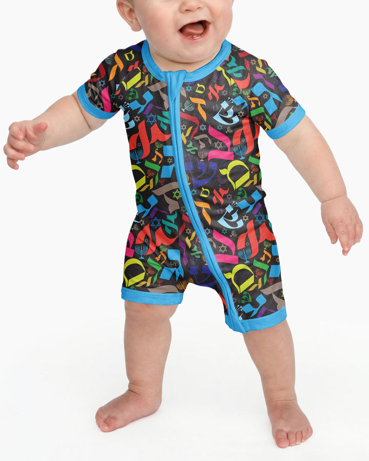 Hebrew Harmony Family Matching Bamboo Shorty Zippy