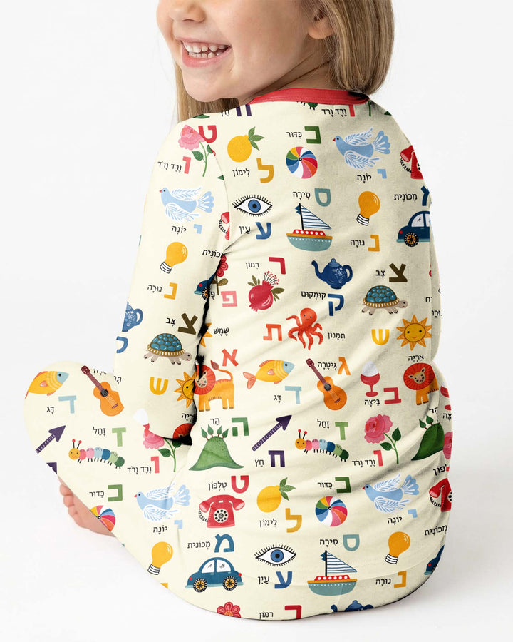 Aleph-Bet Adventures Bamboo Two Piece Long Sleeve Pajama Set