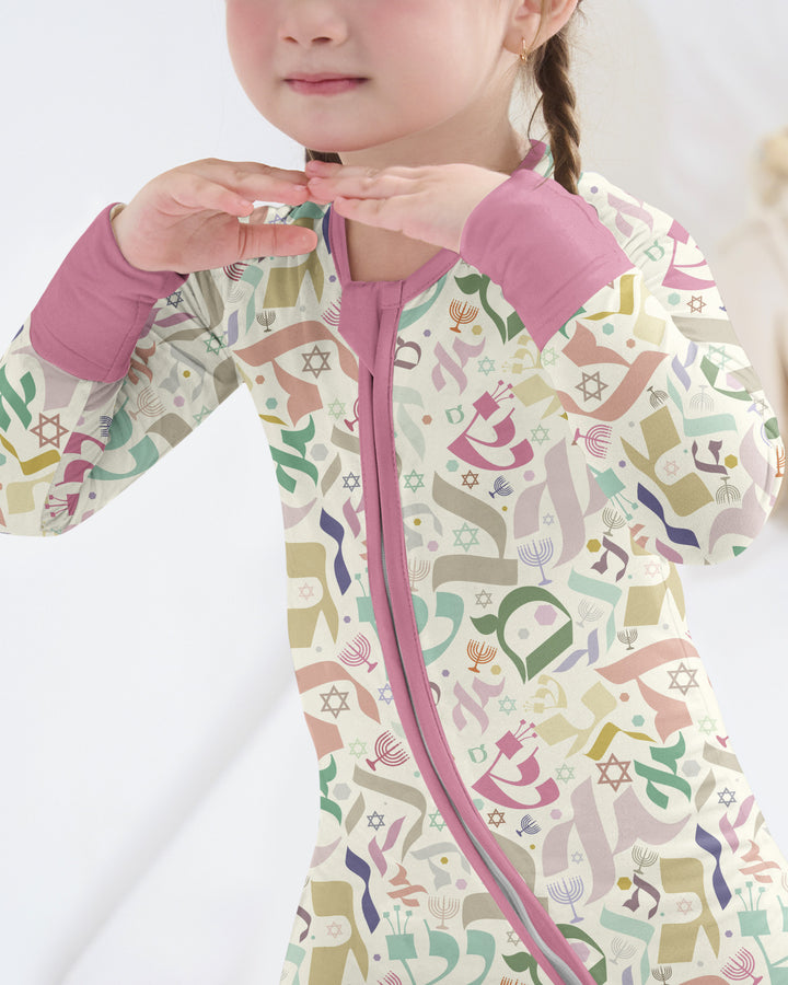 Hebrew Harmony Family Matching Bamboo Convertible Zippy