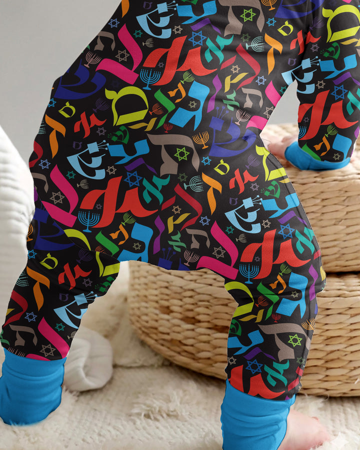 Hebrew Harmony Family Matching Bamboo Convertible Zippy
