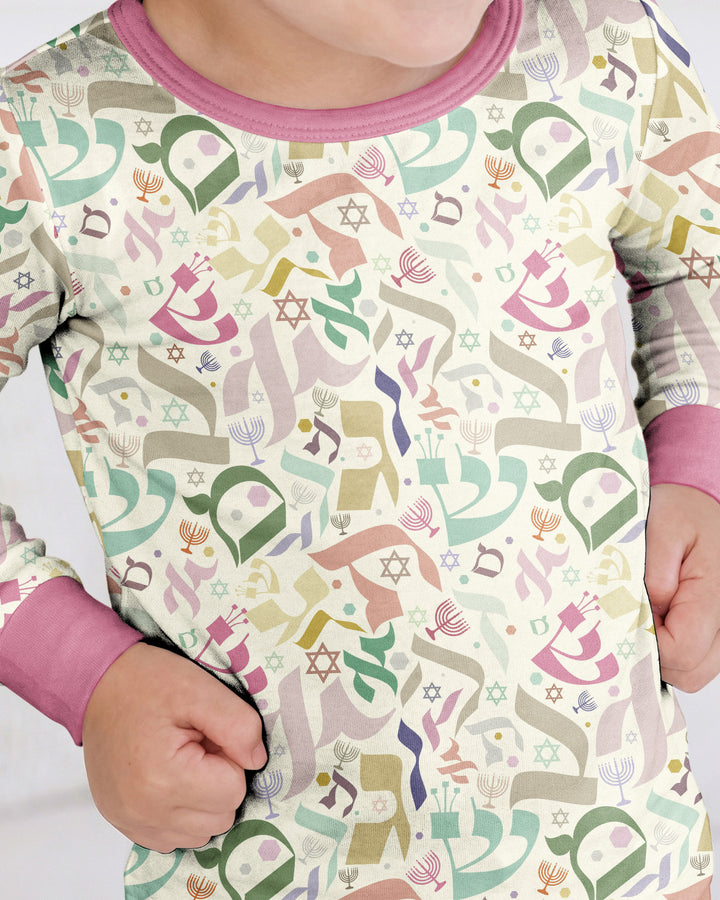Hebrew Harmony Family Matching Bamboo Two Piece Long Sleeve Pajama Set