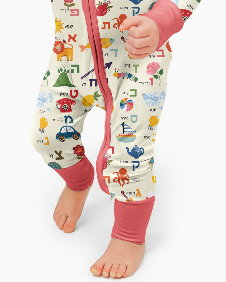 Aleph-Bet Adventures Bamboo Convertible Zippy