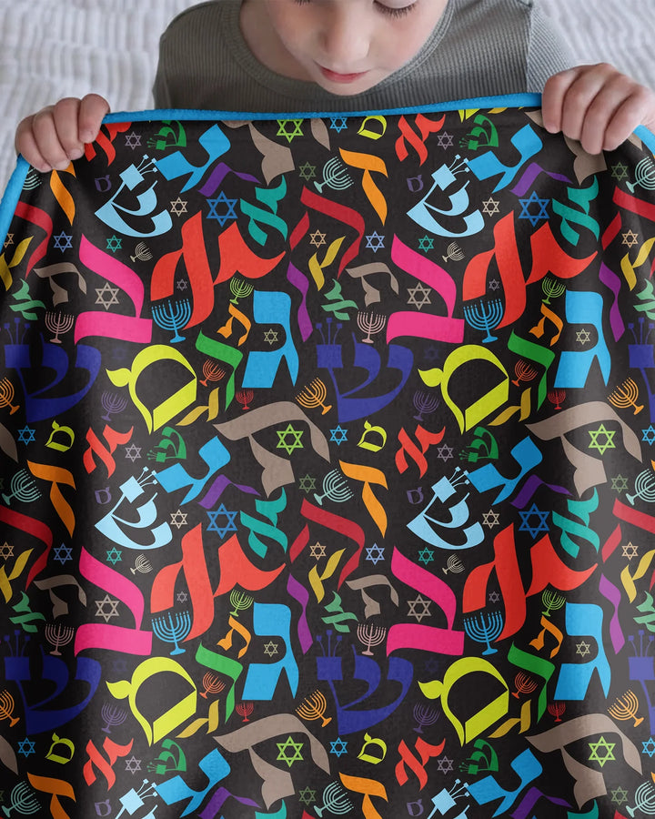 Hebrew Harmony Family Matching Bamboo Blanket