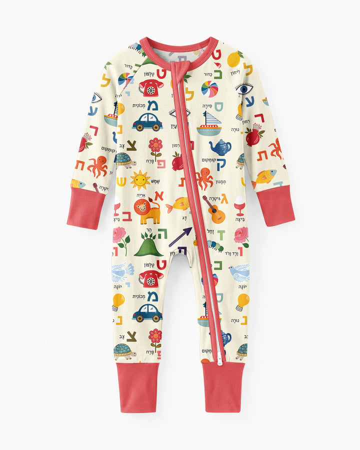 Aleph-Bet Adventures Bamboo Convertible Zippy