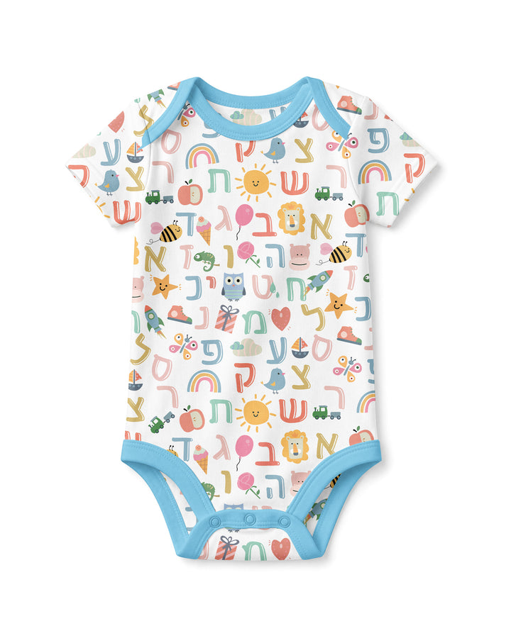 Hebrew Alphabet Bamboo Bodysuit